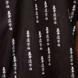 All-Over Japanese Text Short Sleeve Black Shirt