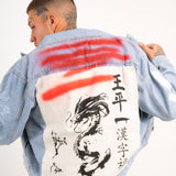 Japanese Graffiti Back Patch Oversized Trucker Jacket in Light Wash