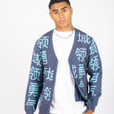 Japanese Text Knitted Blue Cardigan