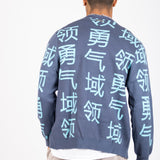 Japanese Text Knitted Blue Cardigan